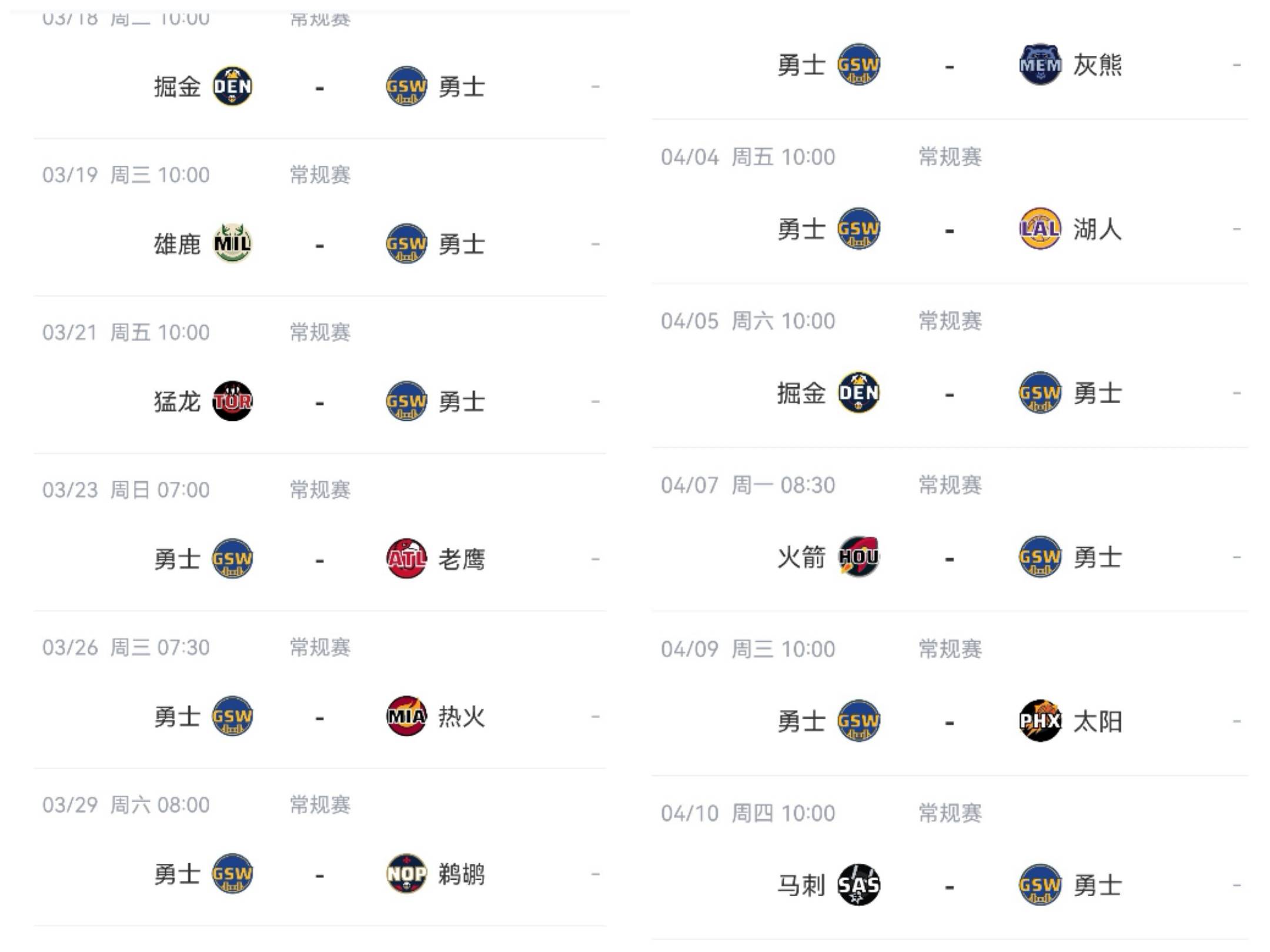 真人在线游戏-勇士赛后接受采访：利物浦是我最难对付的对手