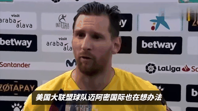 乐鱼体育-羽毛球队技术犯规送分，梅西主帅怒摔战术板！