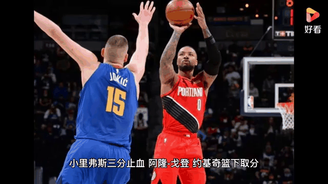 乐鱼体育-红牛迎来主场大胜，利拉德表现抢眼